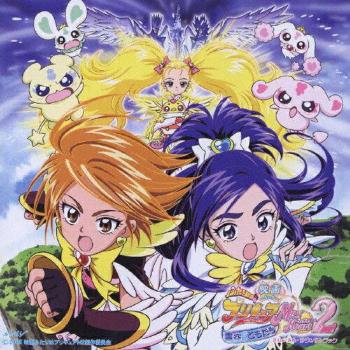 映画 ふたりはプリキュア ＭａｘＨｅａｒｔ マックスハート ２ 雪空のともだち オリジナル サウンドトラック ▽レンタル用