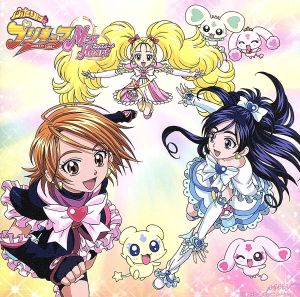 ふたりはプリキュア ＭａｘＨｅａｒｔ マックスハート オリジナル サウンドトラック プリキュアサウンドスクリュー！ Ｍａｘ！！ Ｓｐａｒｋ！！ ▽レンタル用