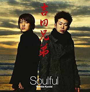 Ｓｏｕｌｆｕｌ ▽レンタル用