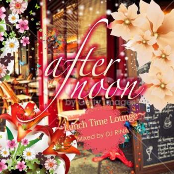 ａｆｔｅｒｎｏｏｎ Ｌｕｎｃｈ Ｔｉｍｅ Ｌｏｕｎｇｅ Ｍｉｘｅｄ ｂｙ ＤＪ ＲＩＮＡ▽レンタル用