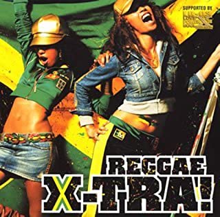 ＲＥＧＧＡＥ Ｘ－ｔｒａ！ レゲエ エクストラ ▽レンタル用