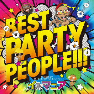 ＢＥＳＴ ＰＡＲＴＹ ＰＥＯＰＬＥ！！！ ｍｉｘｅｄ ｂｙ ＤＪ ＭＡＧＩＣ ＤＲＡＧＯＮ ｆｅａｔ．イルマニア ▽レンタル用