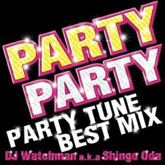 ＰＡＲＴＹ ＰＡＲＴＹ ＰＡＲＴＹ ＴＵＮＥ ＢＥＳＴ ＭＩＸ ＤＪ Ｗａｔｃｈｍａｎ ａ．ｋ．ａ Ｓｈｉｎｇｏ Ｏｄａ ▽レンタル用