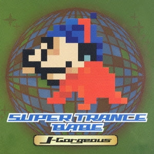 ＳＵＰＥＲ ＴＲＡＮＣＥ ＢＡＢＥ Ｊ－Ｇｏｒｇｅｏｕｓ ▽レンタル用