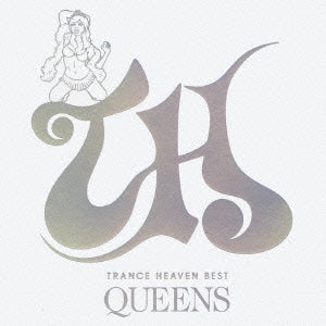 ＴＲＡＮＣＥ ＨＥＡＶＥＮ ＢＥＳＴ Ｑｕｅｅｎｓ ▽レンタル用