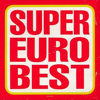 Ｓｕｐｅｒ Ｅｕｒｏ Ｂｅｓｔ スーパー・ユーロ・ベスト ▽レンタル用