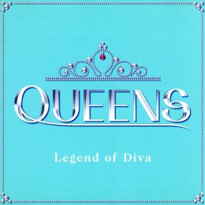 ＱＵＥＥＮＳ Ｌｅｇｅｎｄ ｏｆ Ｄｉｖａ ２ＣＤ ▽レンタル用