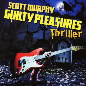 ＧＵＩＬＴＹ ＰＬＥＡＳＵＲＥＳ ＴＨＲＩＬＬＥＲ ▽レンタル用