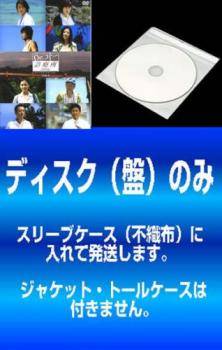 【訳あり】Ｄｒ．コトー診療所 ２００６ スペシャルエディション（６枚セット）第１話〜第１１話 最終▽レンタル用