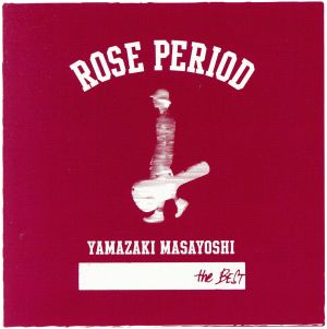 ＲＯＳＥ ＰＥＲＩＯＤ ｔｈｅ ＢＥＳＴ ２００５－２０１５ 通常盤▽レンタル用