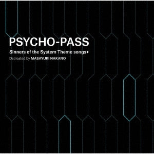 ＰＳＹＣＨＯ－ＰＡＳＳ Ｓｉｎｎｅｒｓ ｏｆ ｔｈｅ Ｓｙｓｔｅｍ Ｔｈｅｍｅ ｓｏｎｇｓ ＋ Ｄｅｄｉｃａｔｅｄ ｂｙ ＭＡＳＡＹＵＫＩ ＮＡＫＡＮＯ 通常盤 ▽レンタル用