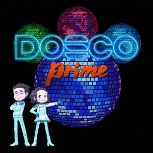 ＤＯＳＣＯ ｐｒｉｍｅ ▽レンタル用