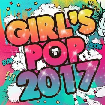 ＧＩＲＬ’Ｓ ＰＯＰ ２０１７ ▽レンタル用