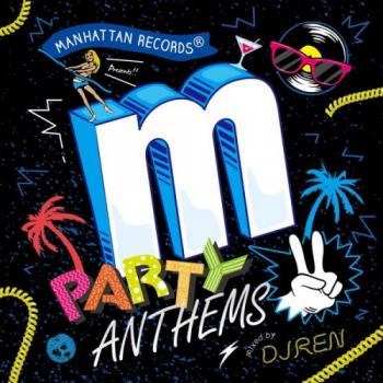 Ｍａｎｈａｔｔａｎ Ｒｅｃｏｒｄｓ ｐｒｅｓｅｎｔｓ Ｐａｒｔｙ Ａｎｔｈｅｍｓ ２ Ｍｉｘｅｄ Ｂｙ ＤＪ ＲＥＮ ▽レンタル用