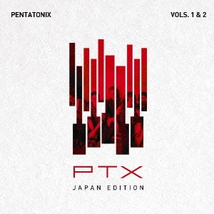 ＰＴＸ ＶＯＬＳ．１＆２ ジャパン・エディション 通常価格盤 ▽レンタル用