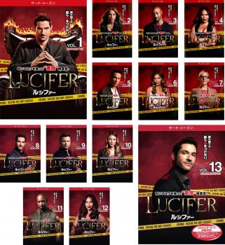 ＬＵＣＩＦＥＲ ルシファー サード シーズン３（１３枚セット）第１話～第２６話 最終▽レンタル用