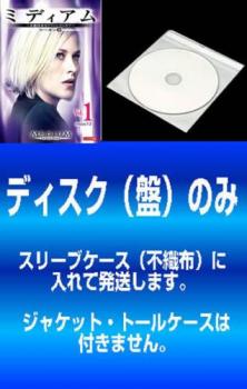 【訳あり】ミディアム 霊能捜査官 アリソン・デュボア シーズン６（１１枚セット）第１話～第２２話 最終▽レンタル用