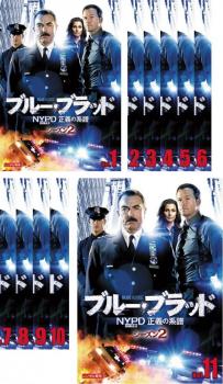 ブルー・ブラッド ＮＹＰＤ 正義の系譜 シーズン２（１１枚セット）第１話～第２２話 最終▽レンタル用