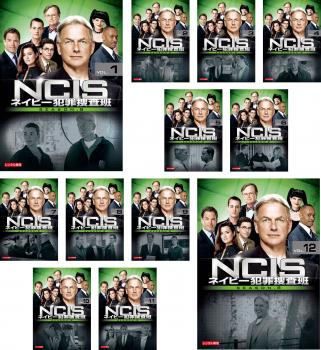 ＮＣＩＳ ネイビー犯罪捜査班 シーズン８（１２枚セット）第１６３話～第１８６話 最終▽レンタル用