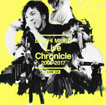 Ｌｉｖｅ Ｃｈｒｏｎｉｃｌｅ ２００５－２０１７ ２ＣＤ ▽レンタル用