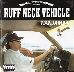 ＲＵＦＦ ＮＥＣＫ ＶＥＨＩＣＬＥ ▽レンタル用