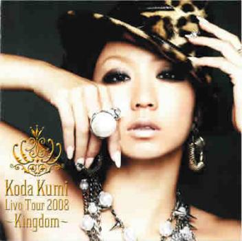 ＫＯＤＡ ＫＵＭＩ ＬＩＶＥ ＴＯＵＲ ２００８ Ｋｉｎｇｄｏｍ 限定版 ２ＣＤ ▽レンタル用