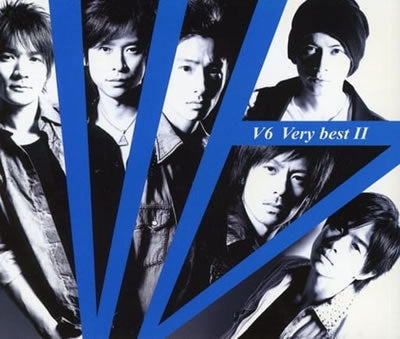 Ｖｅｒｙ ｂｅｓｔ ＩＩ 限定生産盤Ｂ ２ＣＤ ▽レンタル用