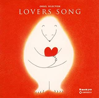 オルゴール・セレクション Ｌｏｖｅｒｓ Ｓｏｎｇ ラヴァーズ・ソング ２ＣＤ▽レンタル用