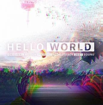 ＨＥＬＬＯ ＷＯＲＬＤ オリジナル サウンドトラック▽レンタル用