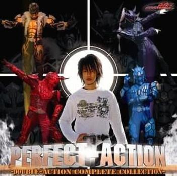 Ｐｅｒｆｅｃｔ Ａｃｔｉｏｎ Ｄｏｕｂｌｅ Ａｃｔｉｏｎ Ｃｏｍｐｌｅｔｅ Ｃｏｌｌｅｃｔｉｏｎ 仮面ライダー電王 パーフェクトアクション ダブルアクションコンプリートコレクション ▽レンタル用