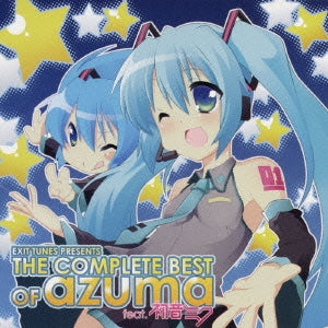 ＥＸＩＴ ＴＵＮＥＳ ＰＲＥＳＥＮＴＳ ＴＨＥ ＣＯＭＰＬＥＴＥ ＢＥＳＴ ＯＦ ａｚｕｍａ ｆｅａｔ．初音ミク ▽レンタル用