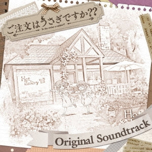 ご注文はうさぎですか？？ ＯＲＩＧＩＮＡＬ ＳＯＵＮＤＴＲＡＣＫ ▽レンタル用