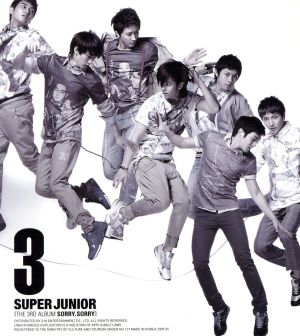 Ｓｏｒｒｙ， Ｓｏｒｒｙ Ｓｕｐｅｒ Ｊｕｎｉｏｒ Ｖｏｌ．３ Ｖｅｒｓｉｏｎ Ｃ 輸入盤▽レンタル用