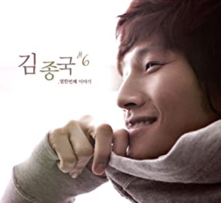 Ｅｌｅｖｅｎｔｈ Ｓｔｏｒｙ Ｋｉｍ Ｊｏｎｇ Ｋｏｏｋ Ｖｏｌ． ６ 輸入盤 ▽レンタル用