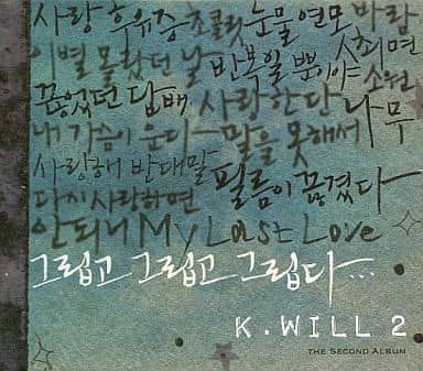 Ｋ． Ｗｉｌｌ Ｖｏｌ． ２ 輸入盤▽レンタル用