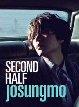 Ｓｅｃｏｎｄ Ｈａｌｆ Ｊｏ Ｓｕｎｇ Ｍｏ Ｖｏｌ．７ ▽レンタル用