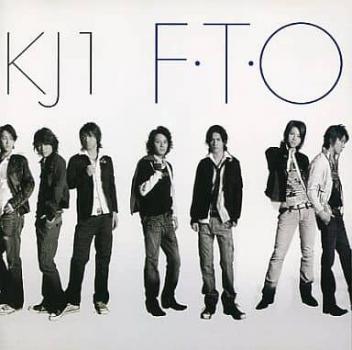 ＫＪ１ Ｆ・Ｔ・Ｏ ＣＤ＋ＤＶＤ 初回限定盤 ▽レンタル用