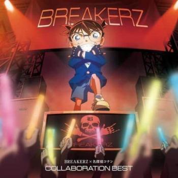 ＢＲＥＡＫＥＲＺ×名探偵コナン ＣＯＬＬＡＢＯＲＡＴＩＯＮ ＢＥＳＴ ▽レンタル用