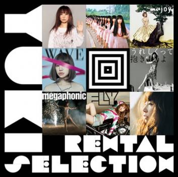 ＹＵＫＩ ＲＥＮＴＡＬ ＳＥＬＥＣＴＩＯＮ レンタル限定盤 ▽レンタル用