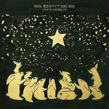 ＭＩＳＩＡ 星空のライヴ ＳＯＮＧ ＢＯＯＫ ＨＩＳＴＯＲＹ ＯＦ ＨＯＳＨＩＺＯＲＡ ＬＩＶＥ ２ＣＤ▽レンタル用