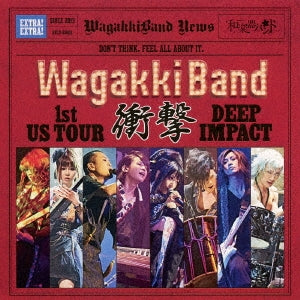 ＷａｇａｋｋｉＢａｎｄ １ｓｔ ＵＳ Ｔｏｕｒ 衝撃 ＤＥＥＰ ＩＭＰＡＣＴ ▽レンタル用