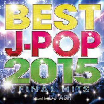 ＢＥＳＴ Ｊ－ＰＯＰ ２０１５ ＦＩＮＡＬ ＨＩＴＳ Ｍｉｘｅｄ ｂｙ ＤＪ ＡＳＨ ▽レンタル用