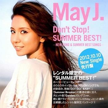 Ｄｏｎ’ｔ Ｓｔｏｐ！ ＳＵＭＭＥＲ ＢＥＳＴ！ ＮＥＷ ＳＯＮＧ ＆ ＳＵＭＭＥＲ ＢＥＳＴ ＳＯＮＧＳ レンタル限定盤 ▽レンタル用