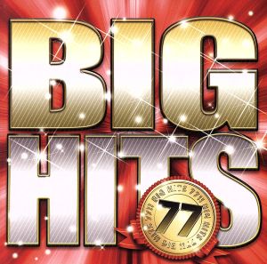 ＢＩＧ ＨＩＴＳ ７７！！ ▽レンタル用