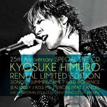 ＫＹＯＳＵＫＥ ＨＩＭＵＲＯ ２５ｔｈ Ａｎｎｉｖｅｒｓａｒｙ ＳＰＥＣＩＡＬ ＬＩＶＥ ＣＤ ＲＥＮＴＡＬ ＬＩＭＩＴＥＤ ＥＤＩＴＩＯＮ ＣＤ＋ＤＶＤ ▽レンタル用