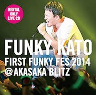 ＦＩＲＳＴ ＦＵＮＫＹ ＦＥＳ ２０１４＠赤坂ＢＬＩＴＺ レンタル専用盤 ▽レンタル用