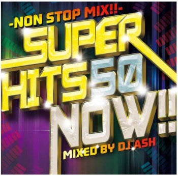 ＳＵＰＥＲ ＨＩＴＳ ５０ ＮＯＷ！！ ＮＯＮ ＳＴＯＰ ＭＩＸ！！ ＭＩＸＥＤ ＢＹ ＤＪ ＡＳＨ ▽レンタル用