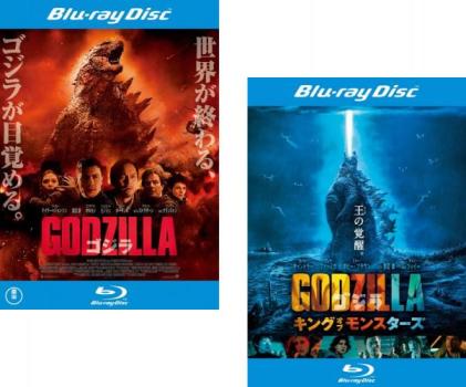 ＧＯＤＺＩＬＬＡ ゴジラ（２枚セット）２０１４ ＋ キング オブ モンスターズ ２０１９ ブルーレイディスク▽レンタル用