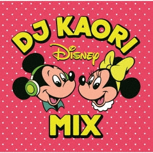 ＤＪ ＫＡＯＲＩ ＤＩＳＮＥＹ ＭＩＸ ▽レンタル用