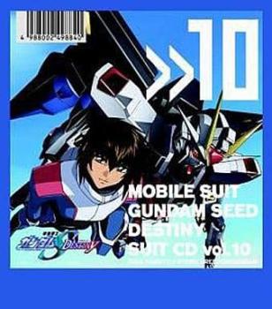 機動戦士ガンダム ＳＥＥＤ ＤＥＳＴＩＮＹ ＳＵＩＴ ＣＤ ｖｏｌ．１０ ＫＩＲＡ ＹＡＭＡＴＯ×ＳＴＲＩＫＥ ＦＲＥＥＤＯＭＧＵＮＤＡＭ